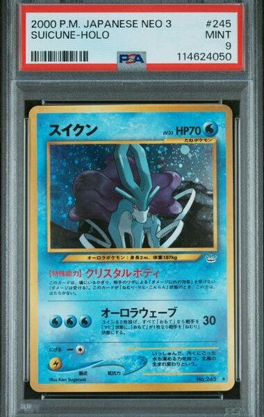 Trading Card Game Suicune 2000 Japanese Neo 3 Holo #245 PSA 9 – Official TCG Product