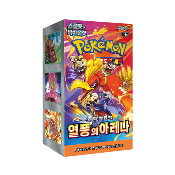 Trading Card Game Japanese TCG Korean Heat Wave Arena SV9A Booster Box – Rare and Exclusive Cards
